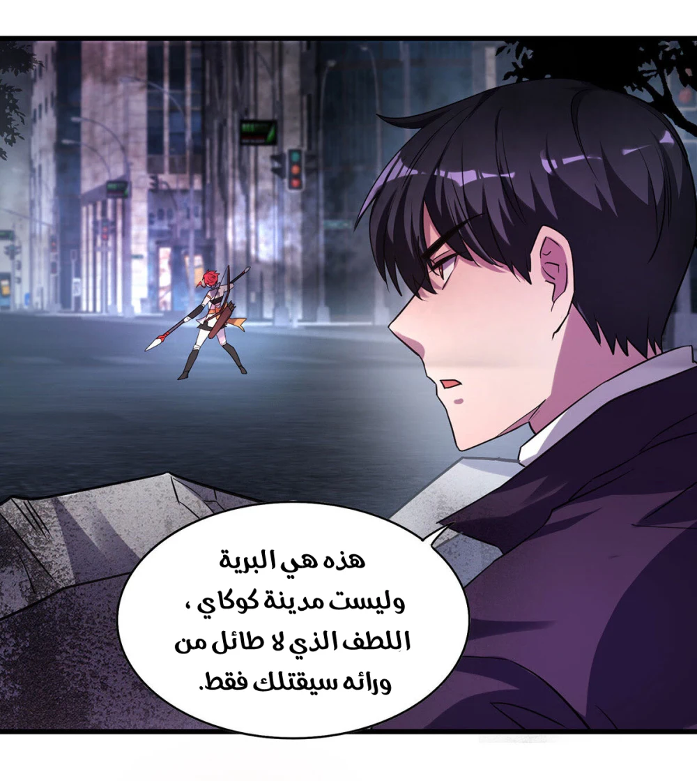 Chapter Image 12