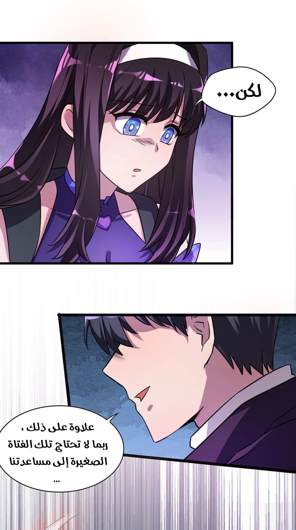 Chapter Image 13