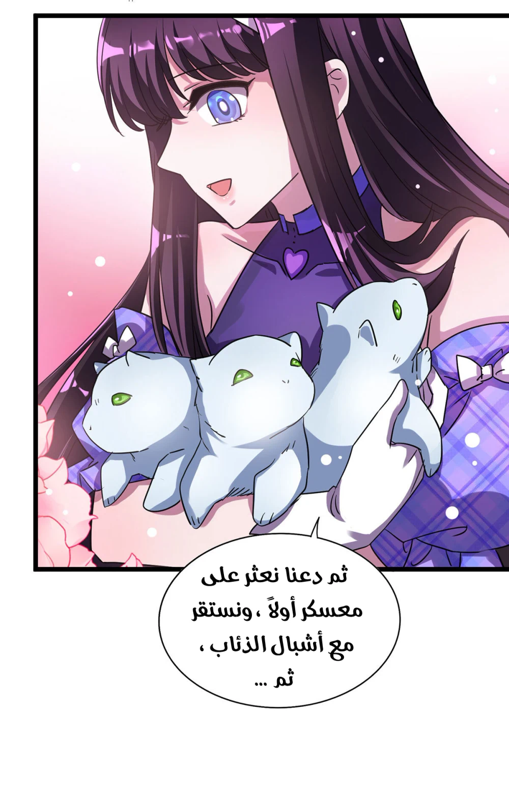 Chapter Image 1