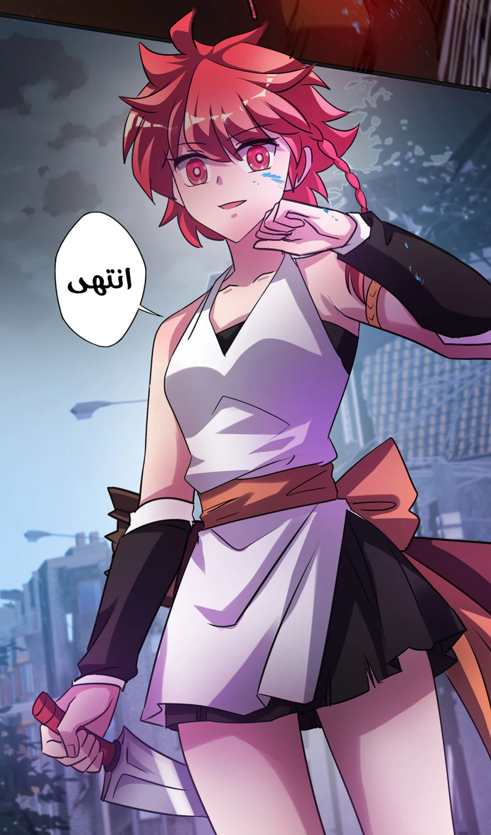 Chapter Image 23