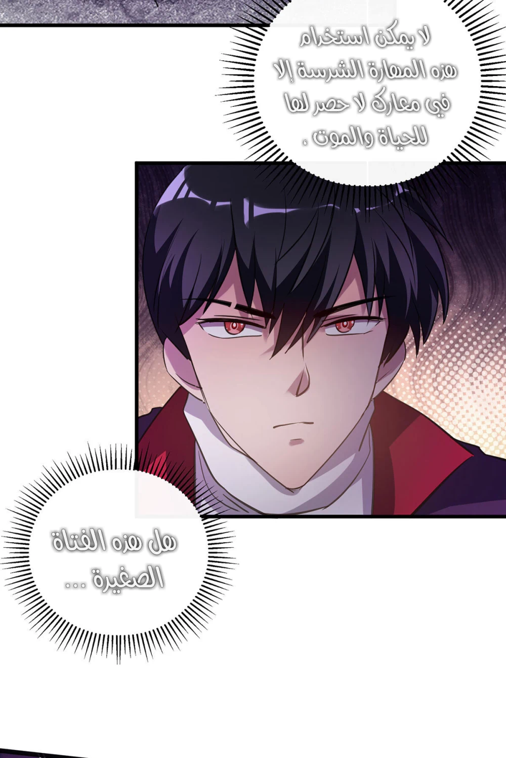 Chapter Image 25