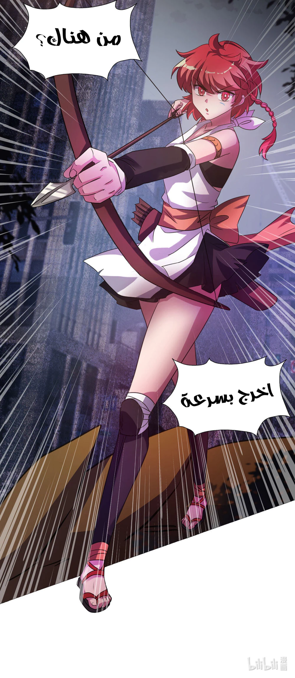 Chapter Image 27