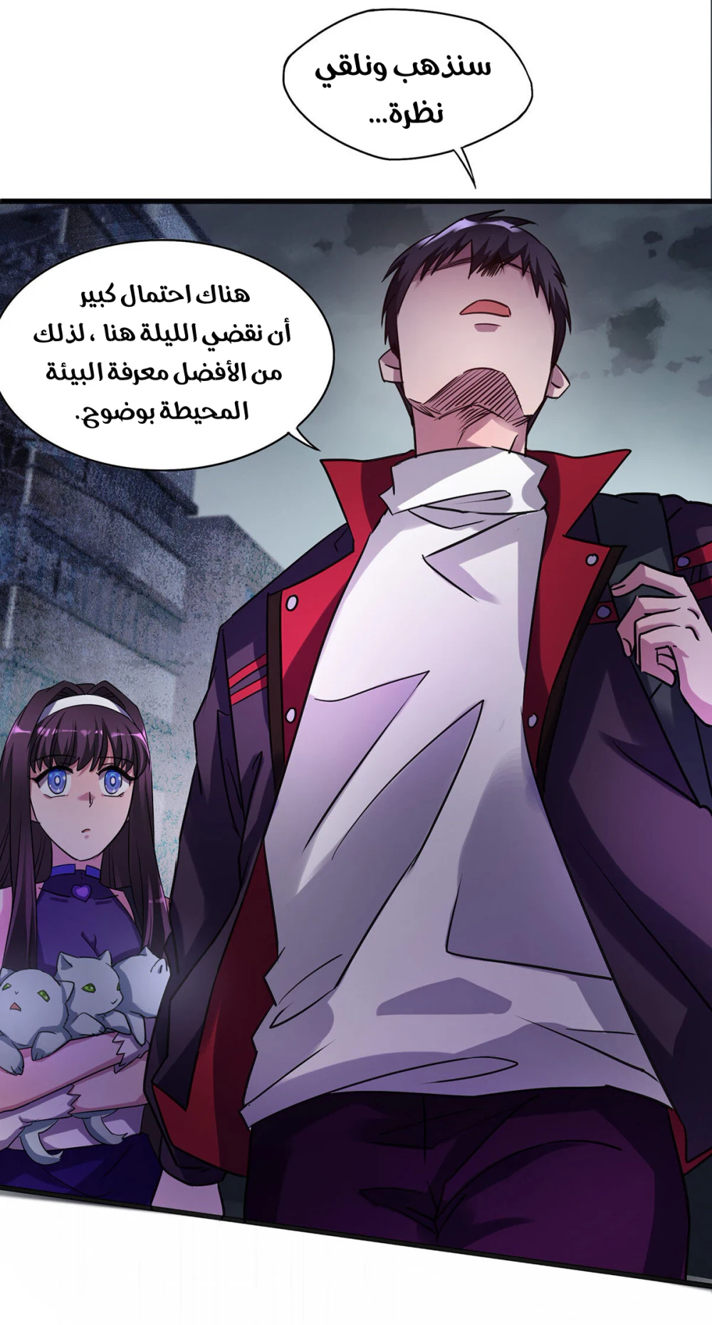 Chapter Image 4