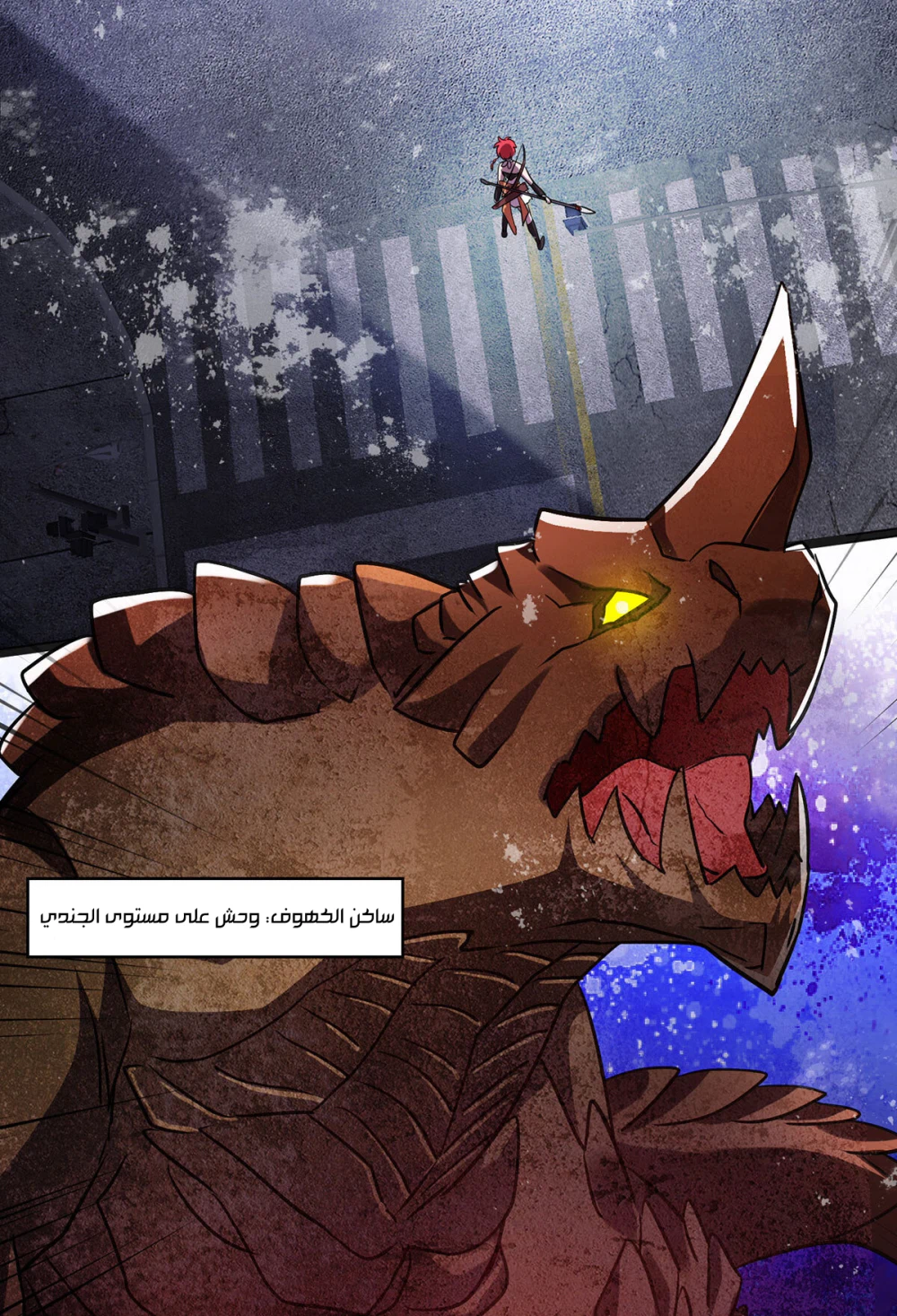 Chapter Image 6
