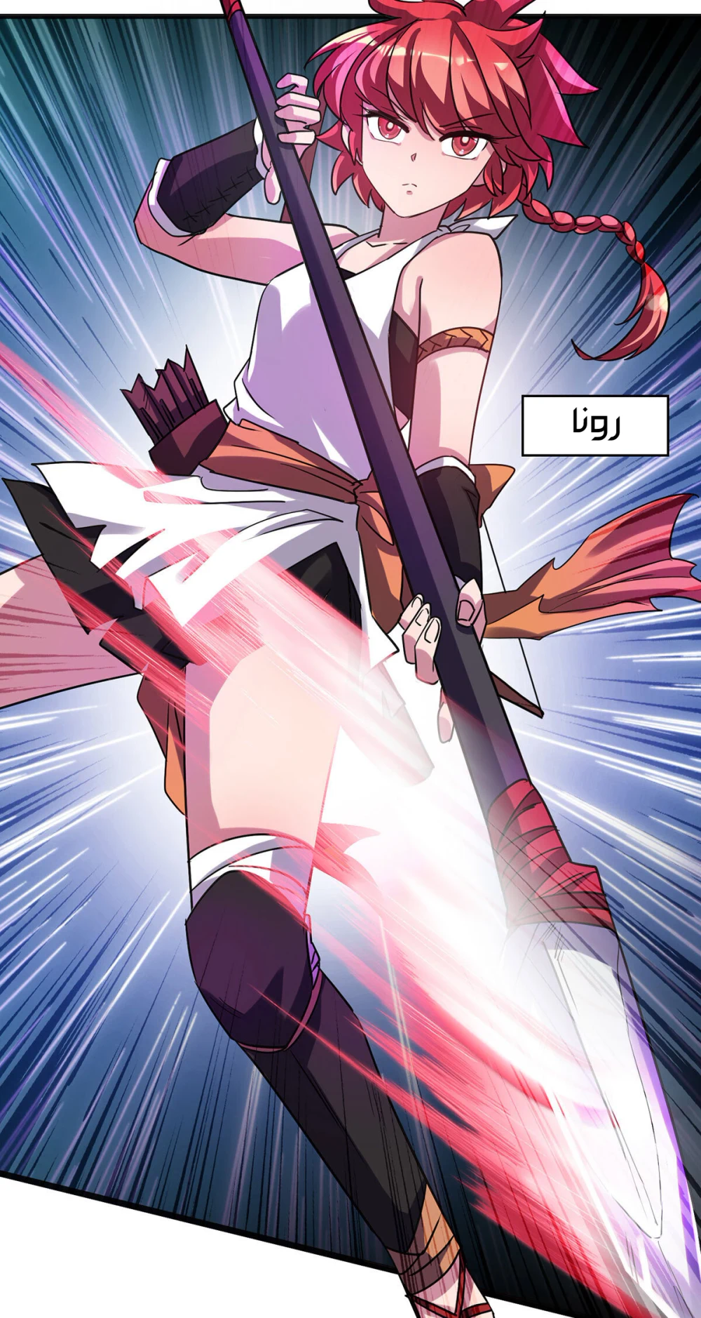 Chapter Image 8