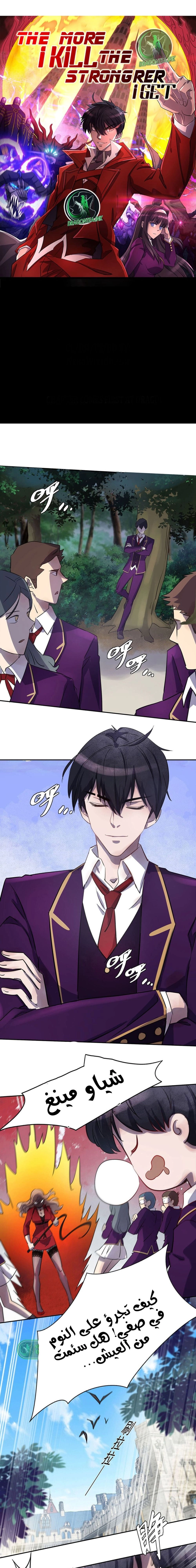 Chapter Image 5