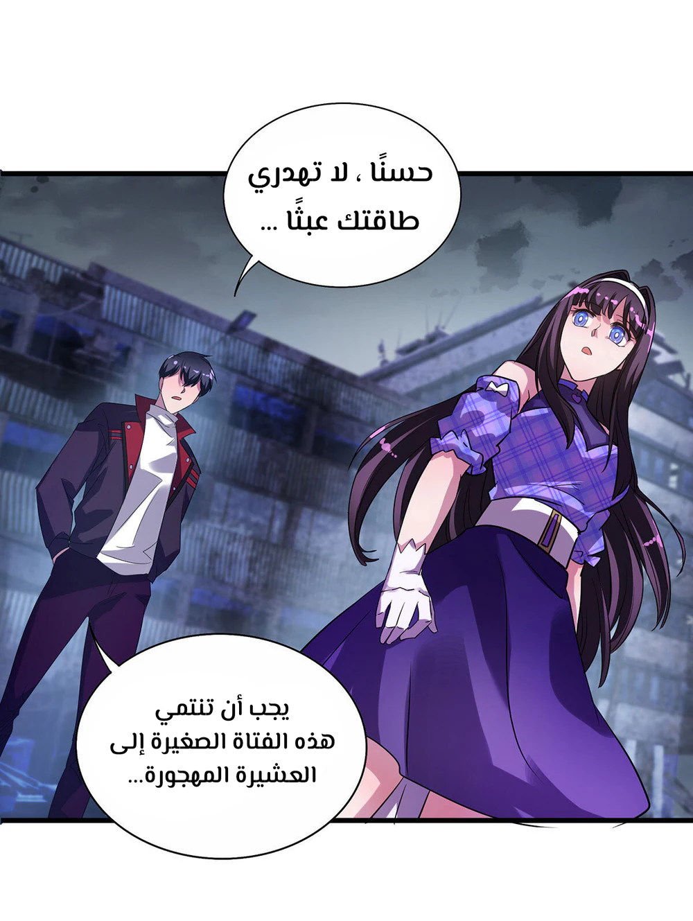 Chapter Image 10