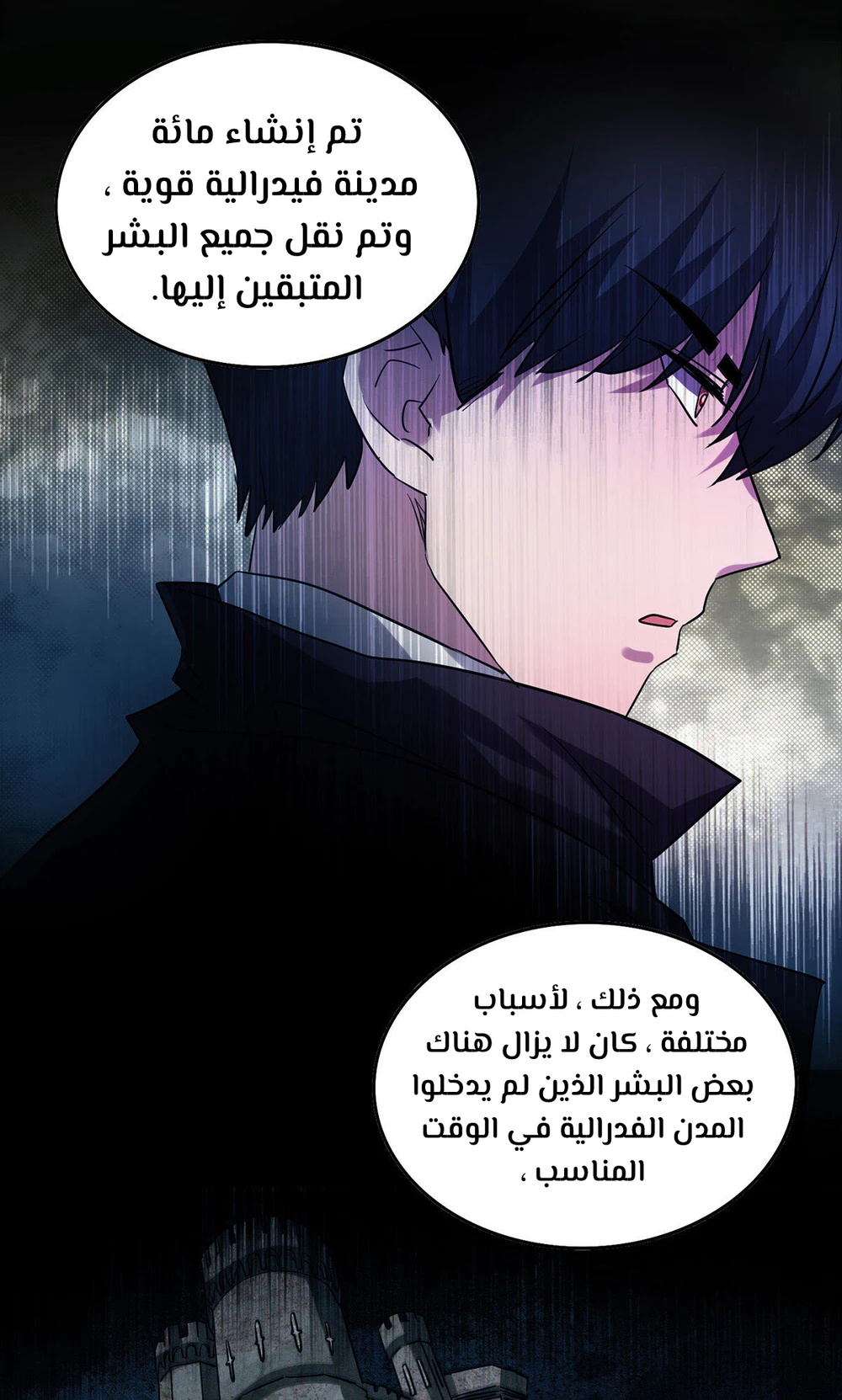 Chapter Image 12