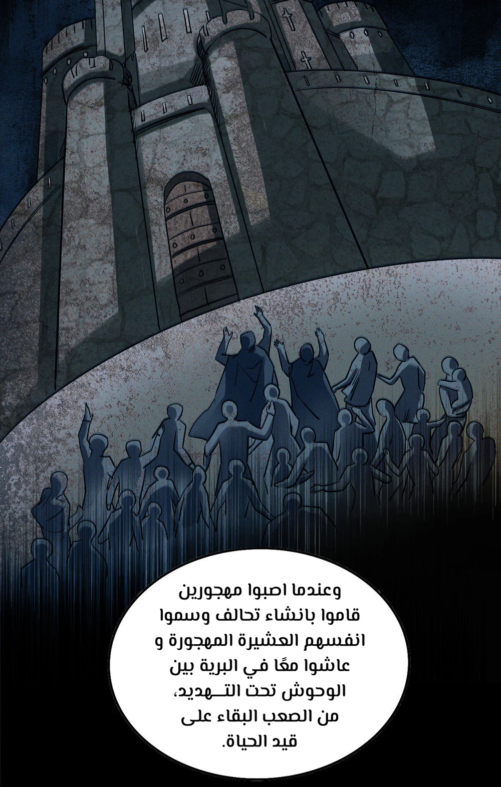 Chapter Image 13