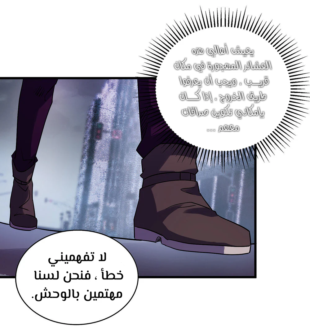 Chapter Image 19