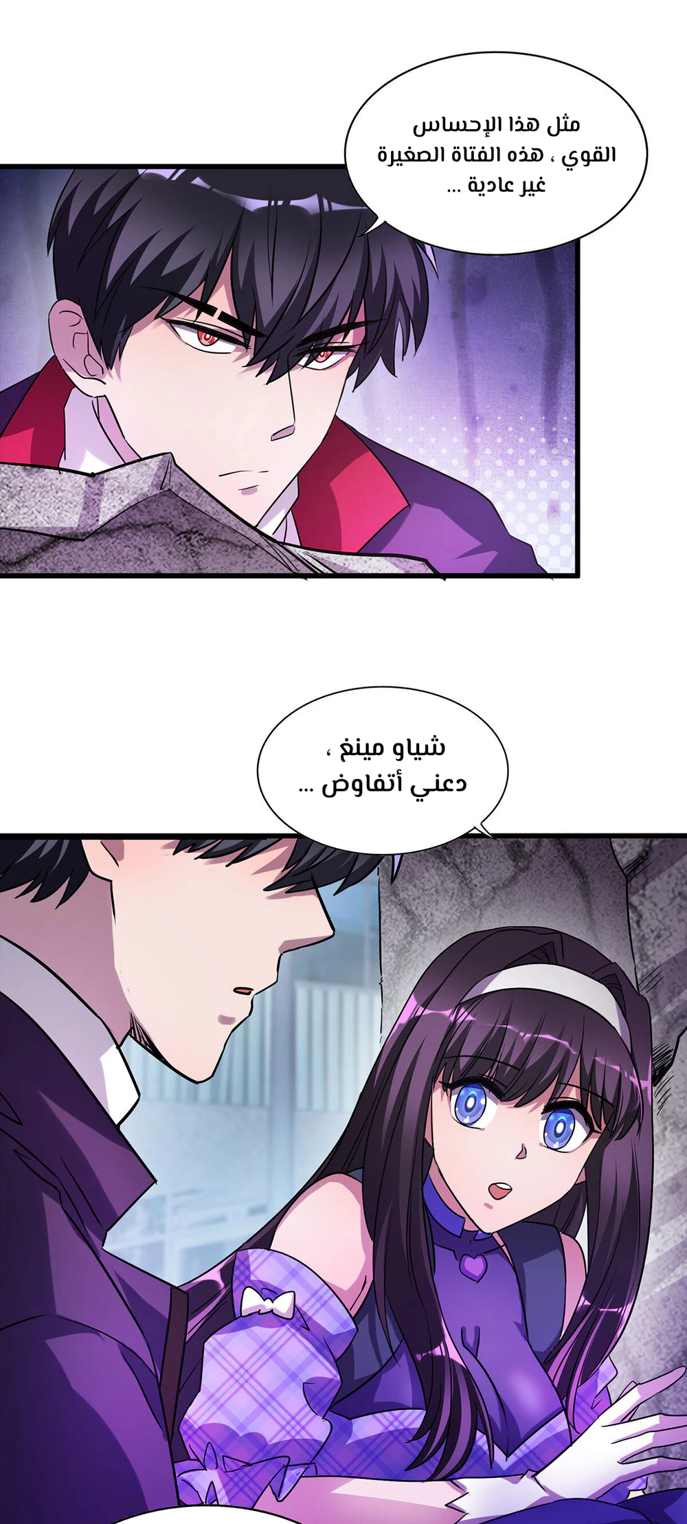 Chapter Image 1