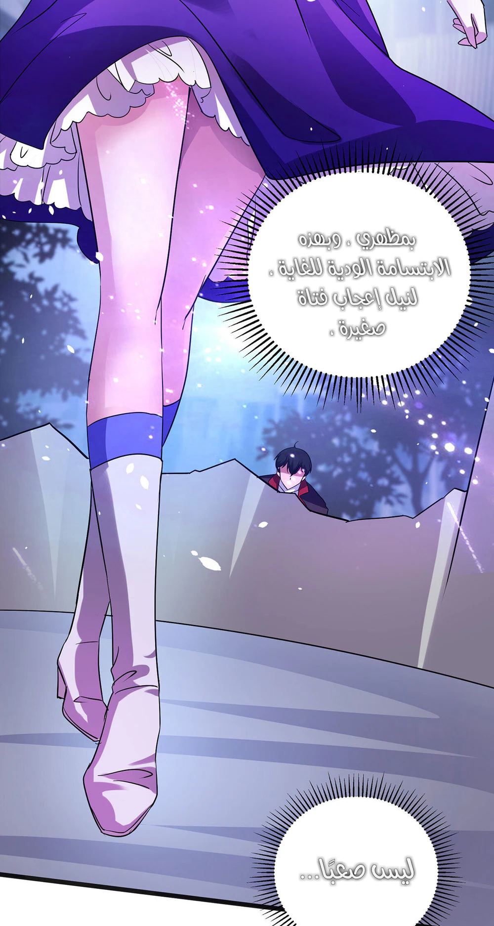 Chapter Image 4