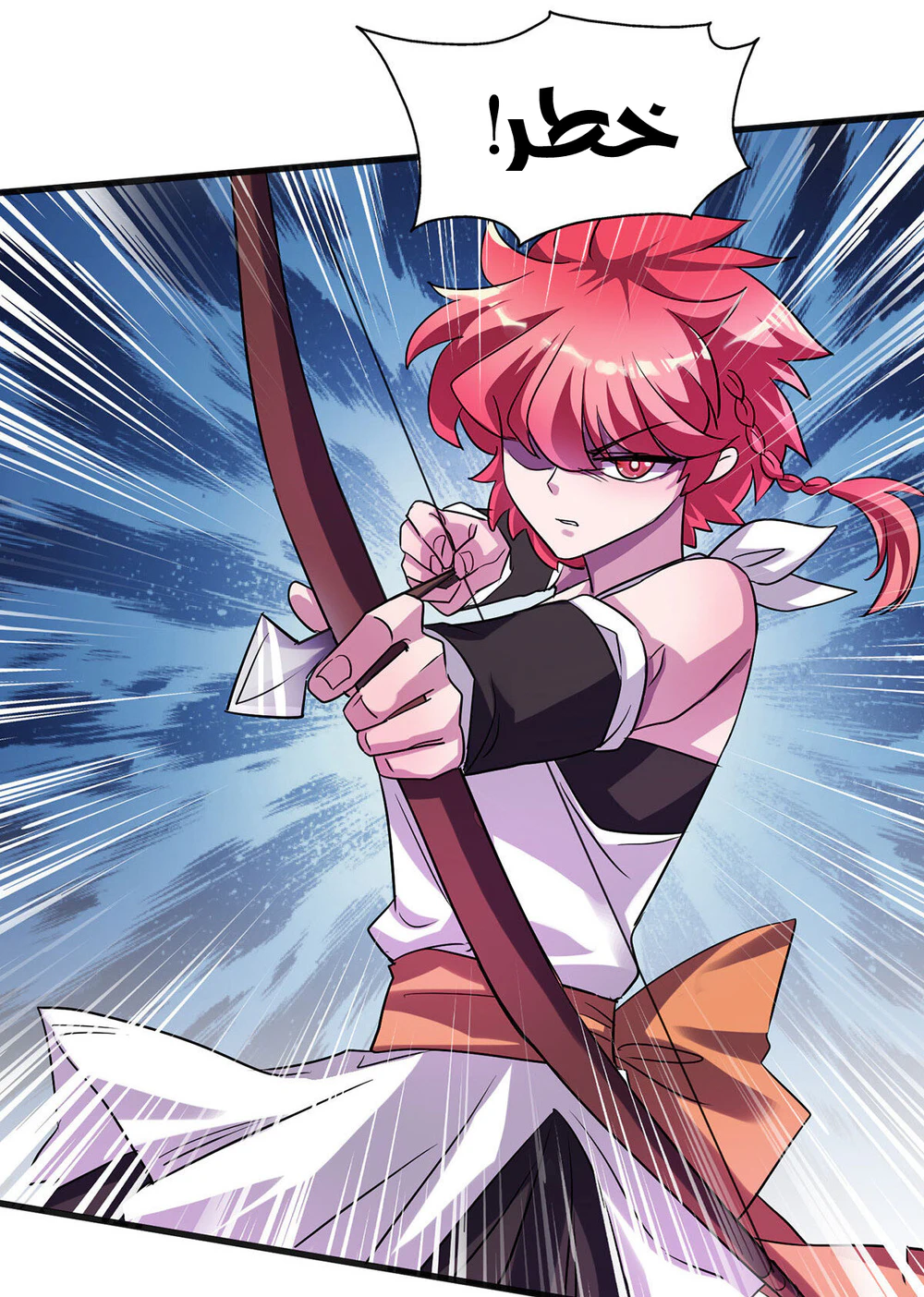Chapter Image 7