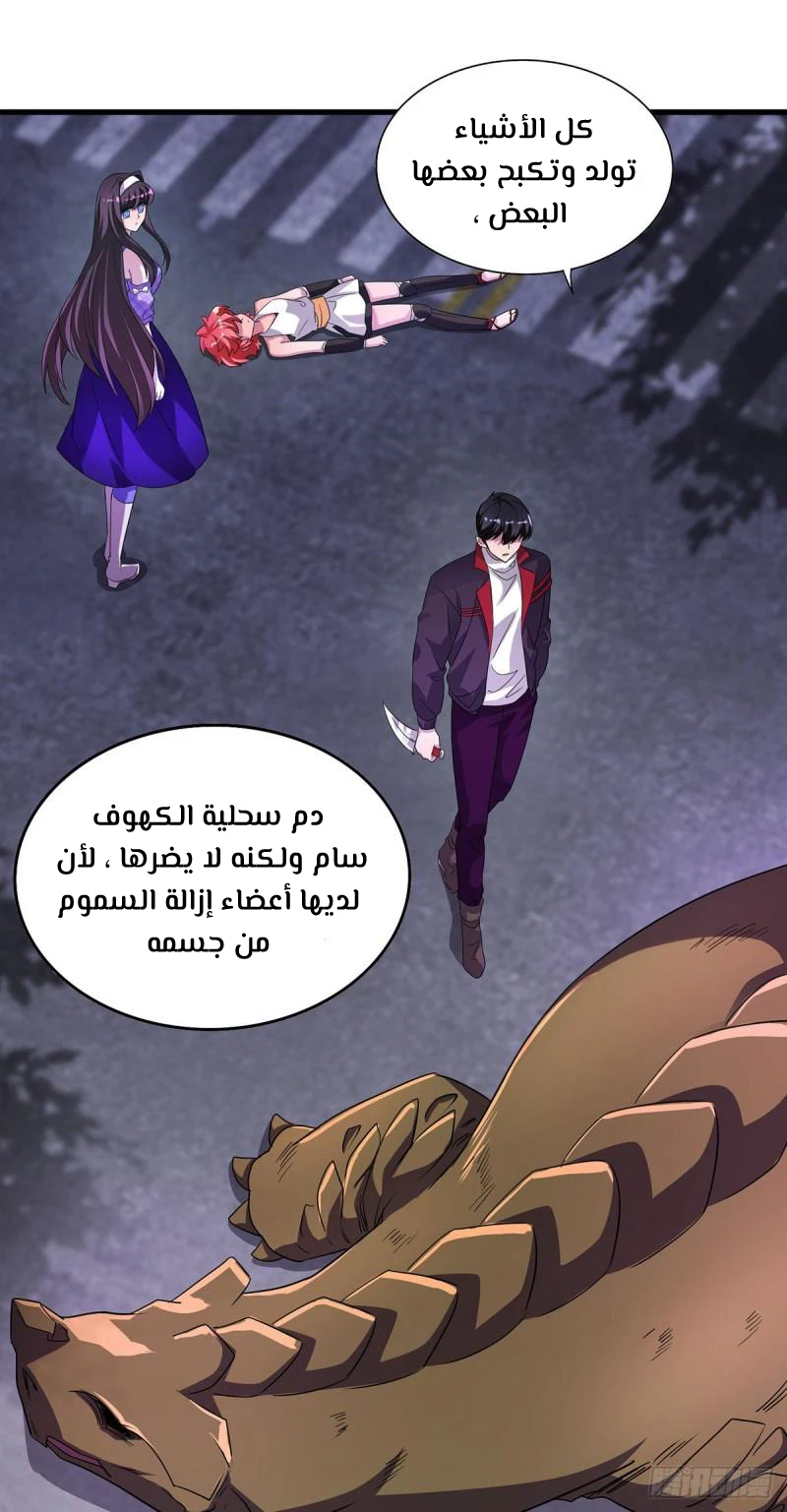 Chapter Image 12
