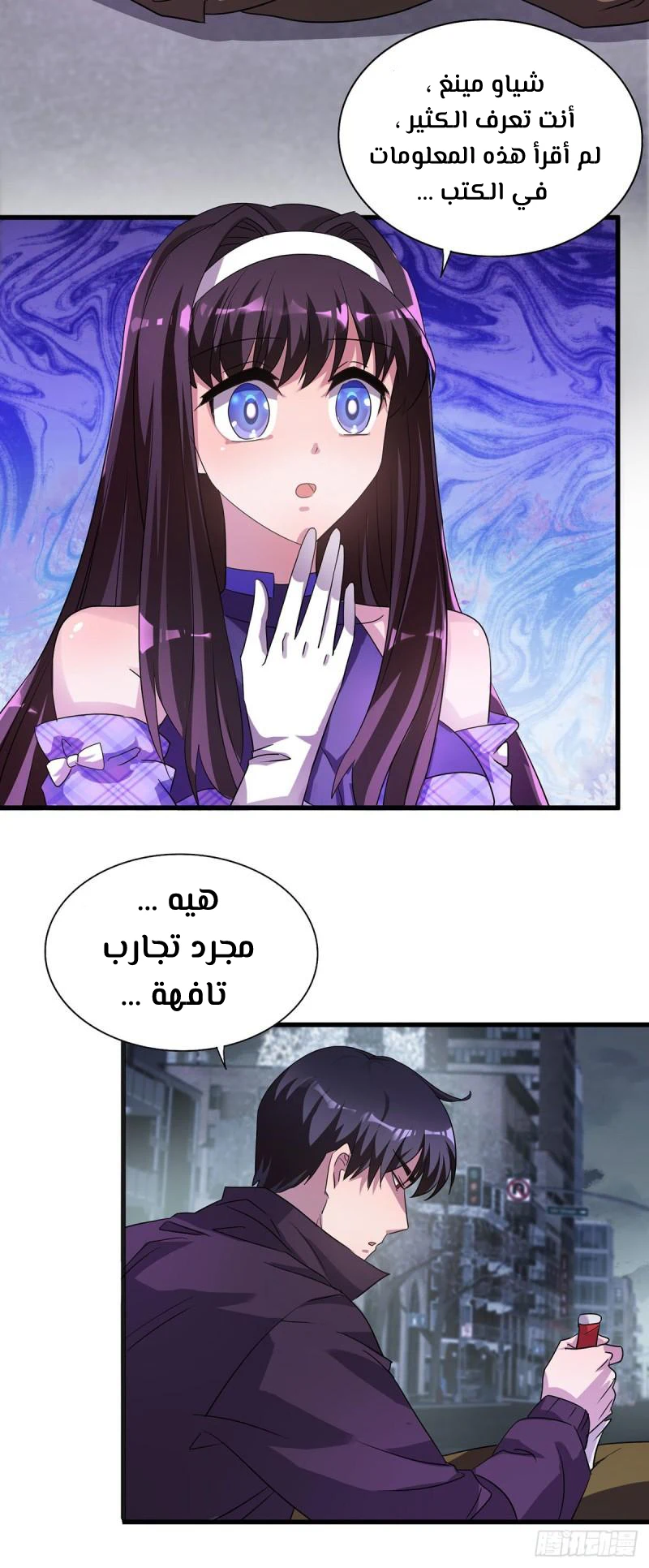 Chapter Image 13