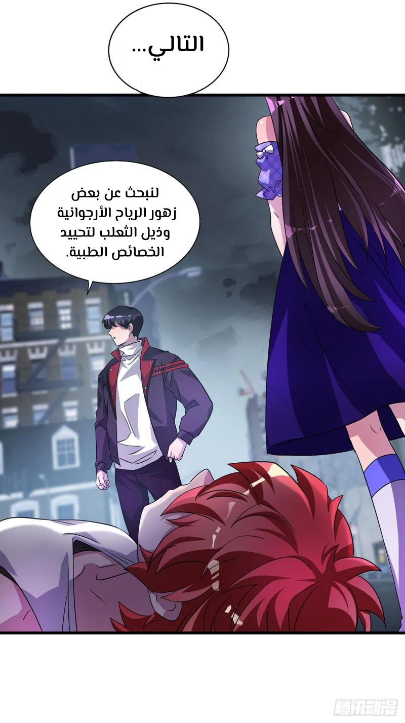 Chapter Image 15