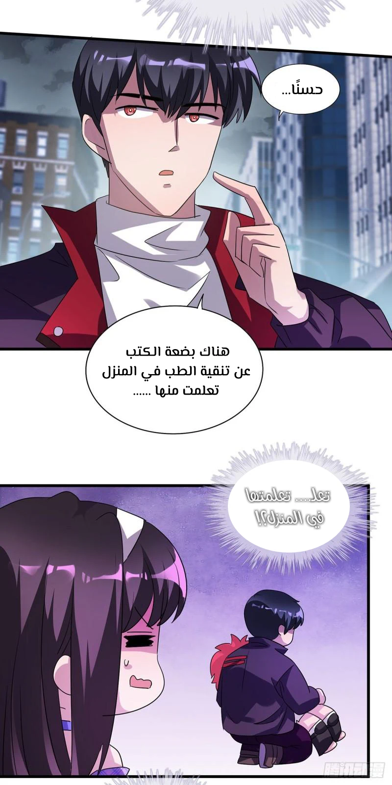 Chapter Image 21