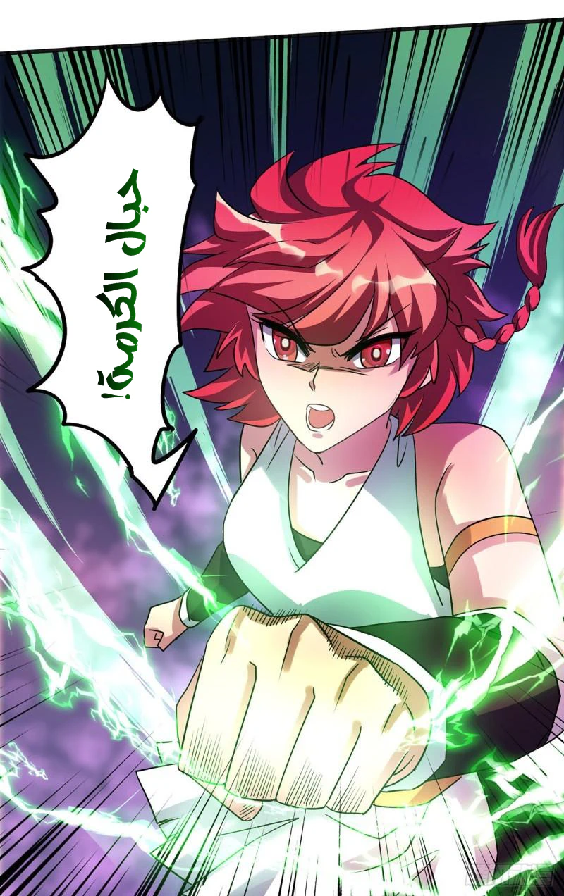 Chapter Image 3