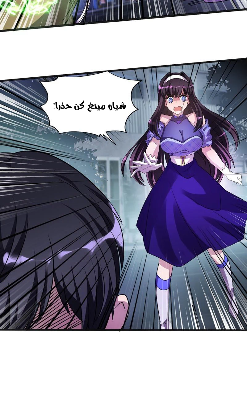 Chapter Image 5