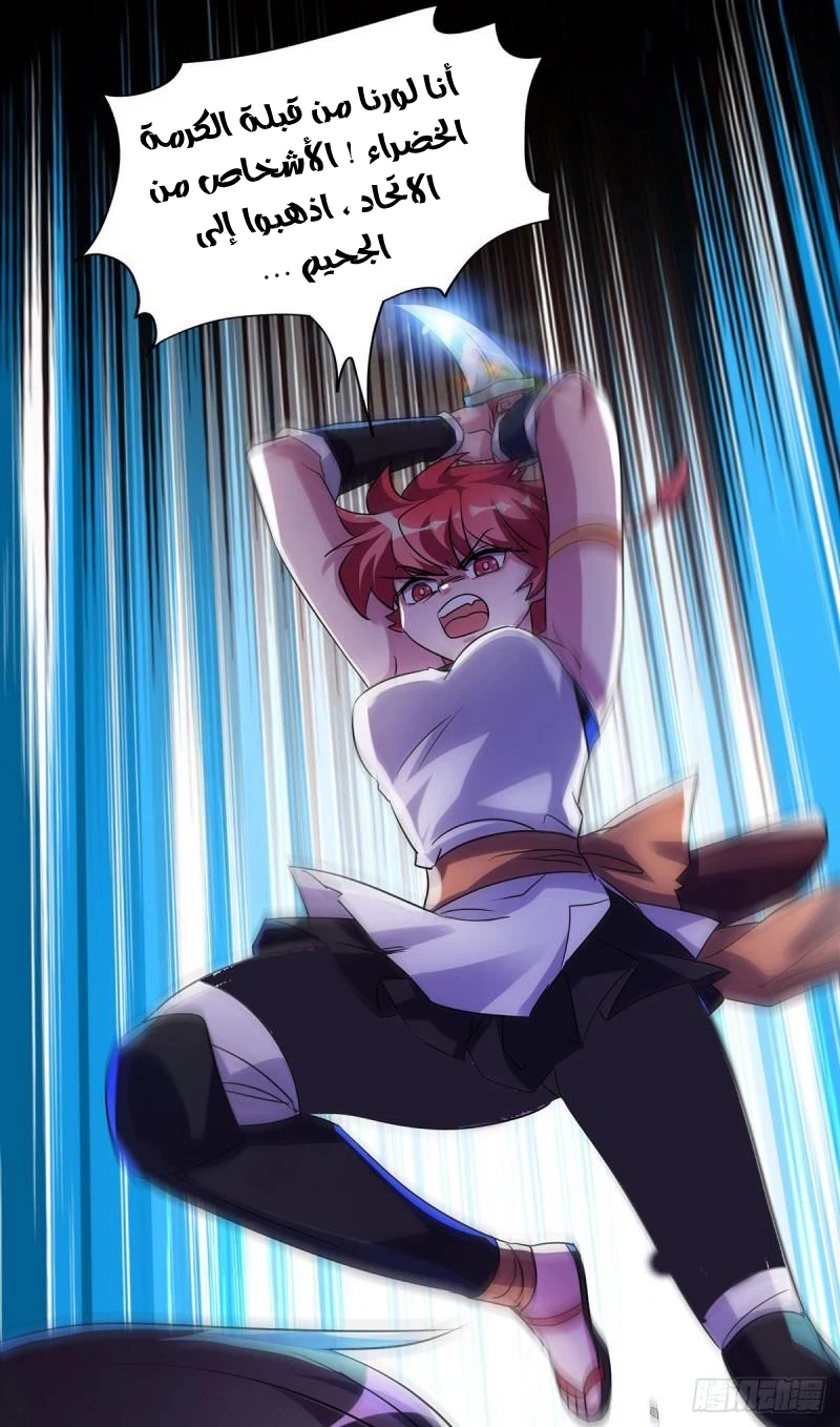 Chapter Image 6