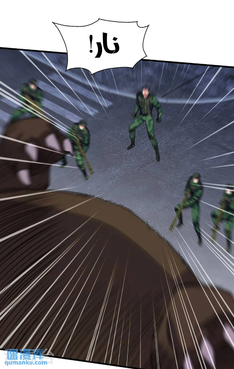 Chapter Image 18