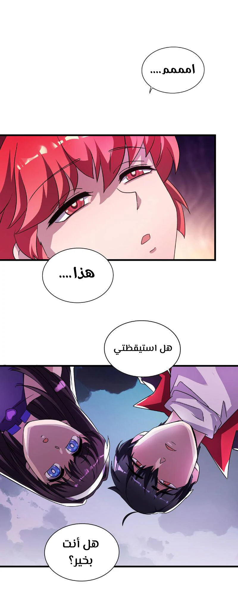 Chapter Image 1