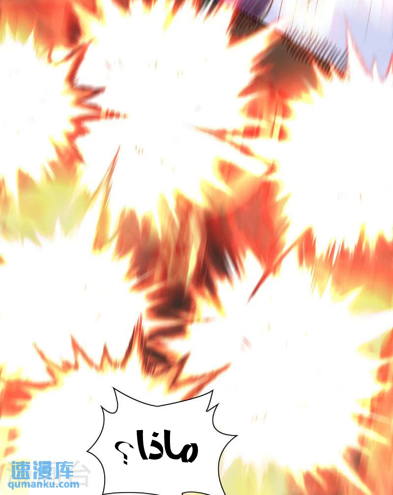 Chapter Image 22