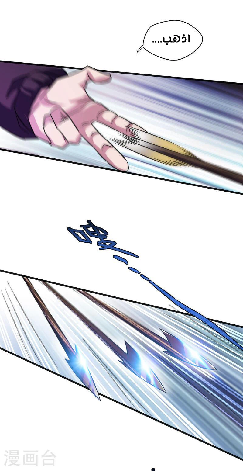 Chapter Image 24