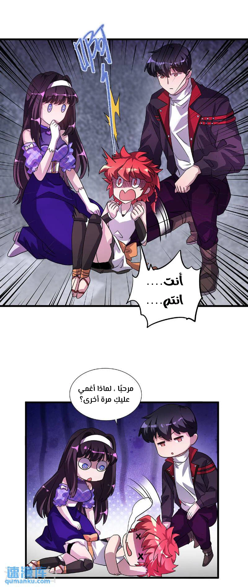Chapter Image 2