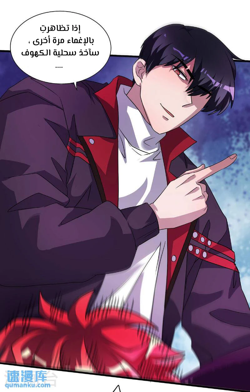 Chapter Image 3