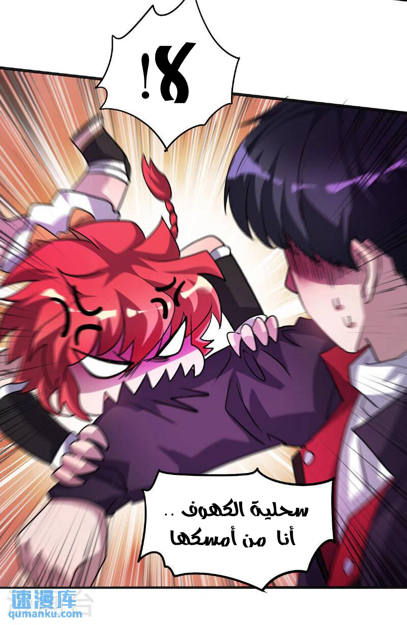 Chapter Image 4