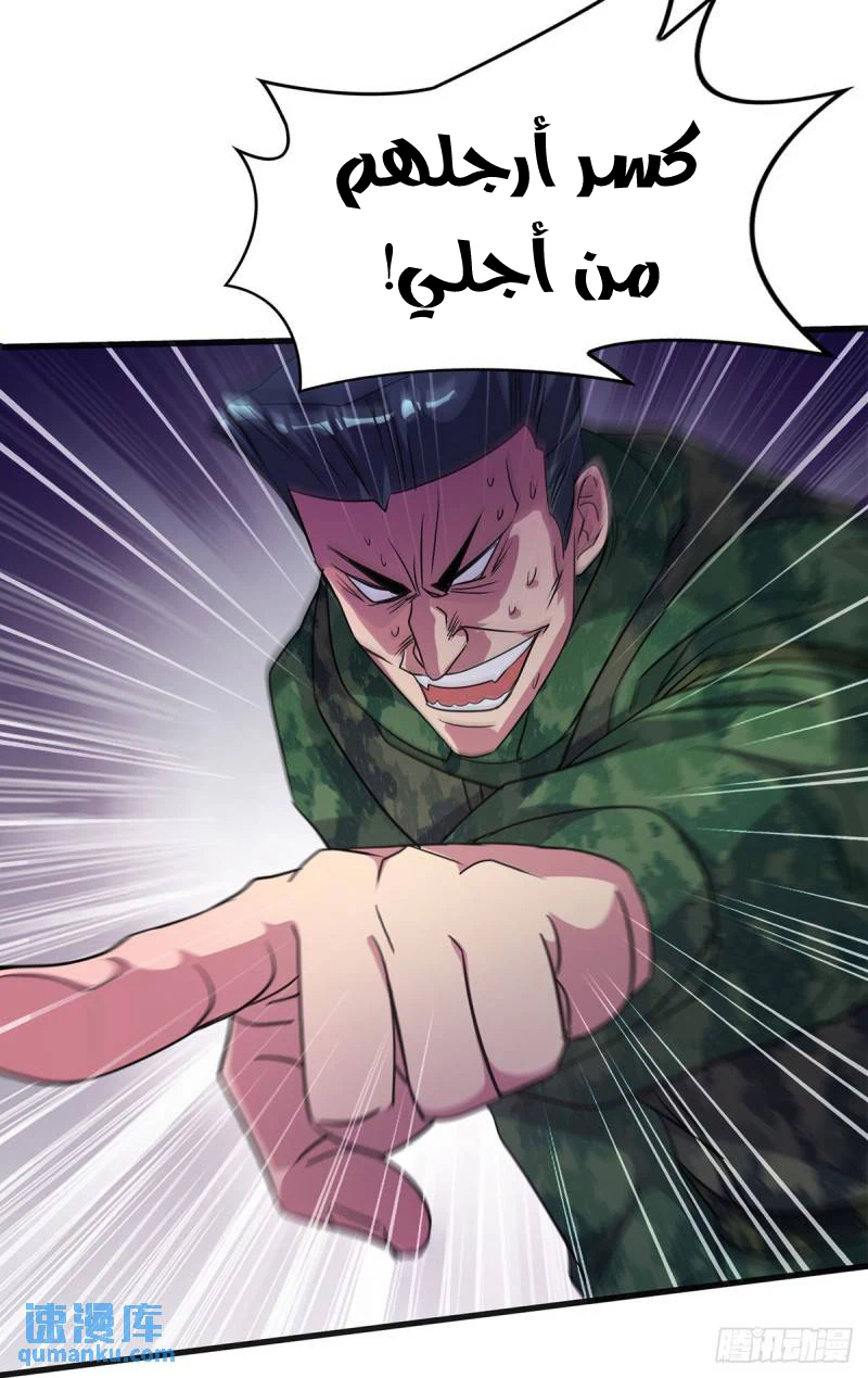 Chapter Image 13