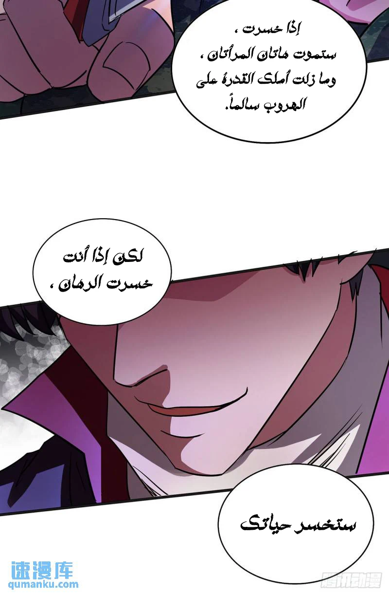 Chapter Image 18