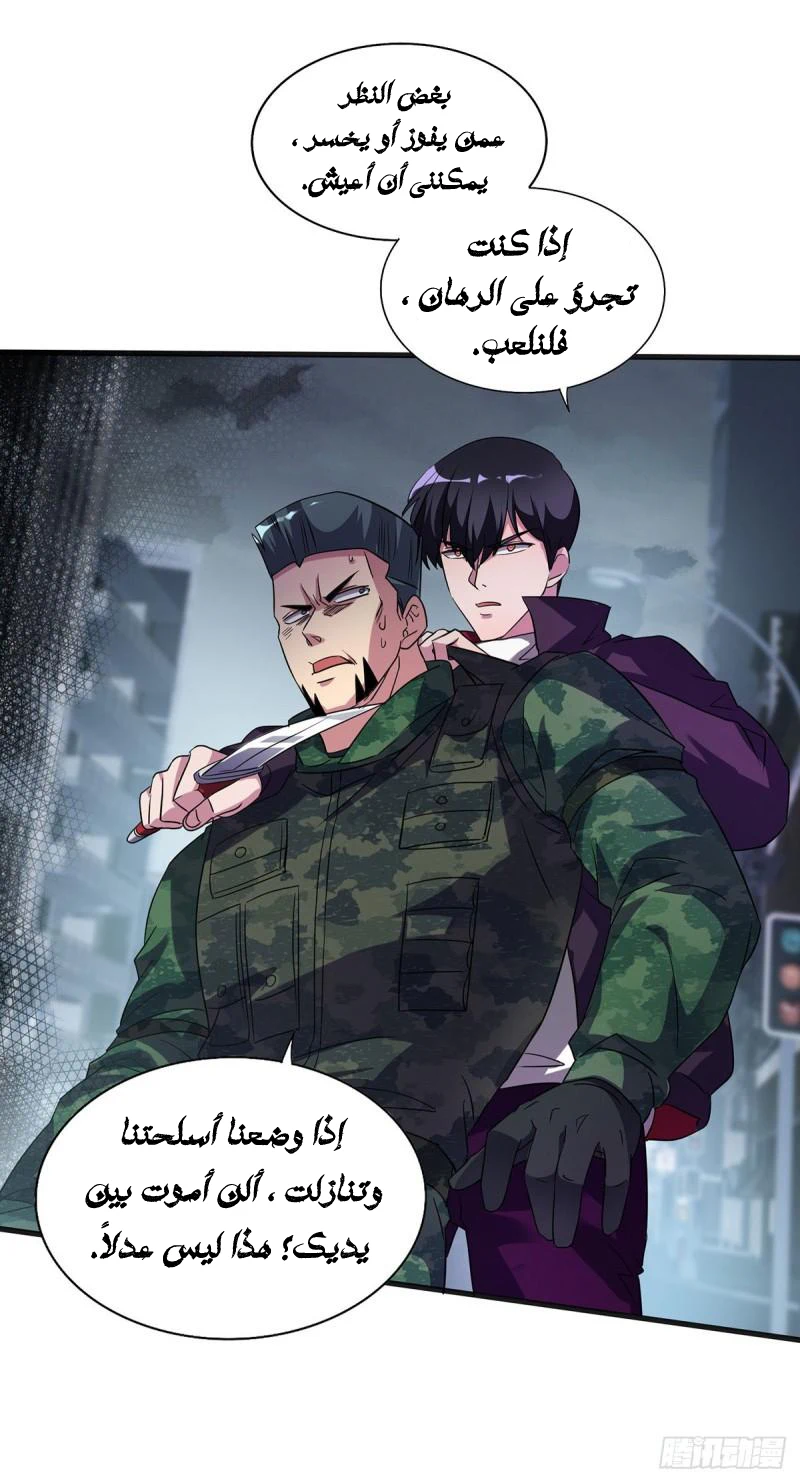 Chapter Image 19