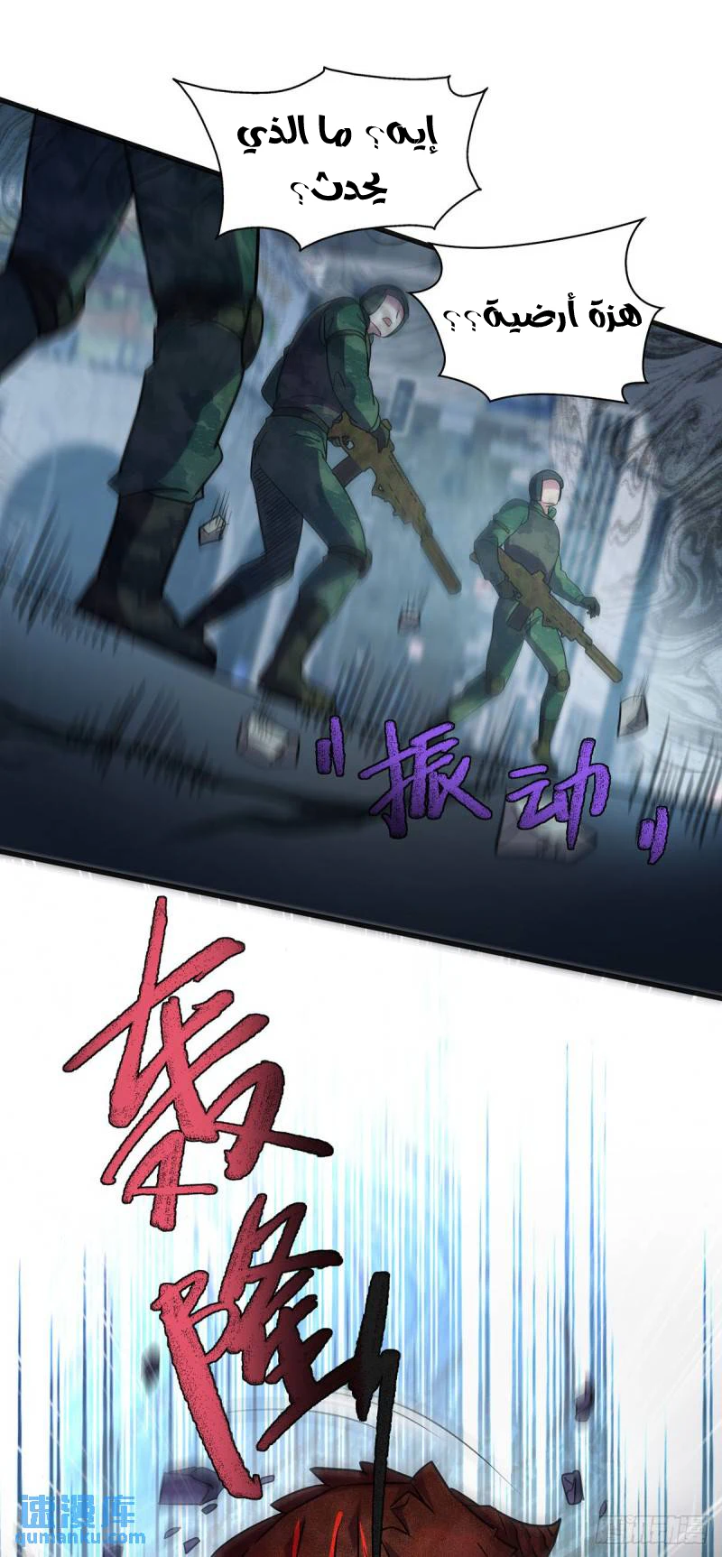 Chapter Image 23