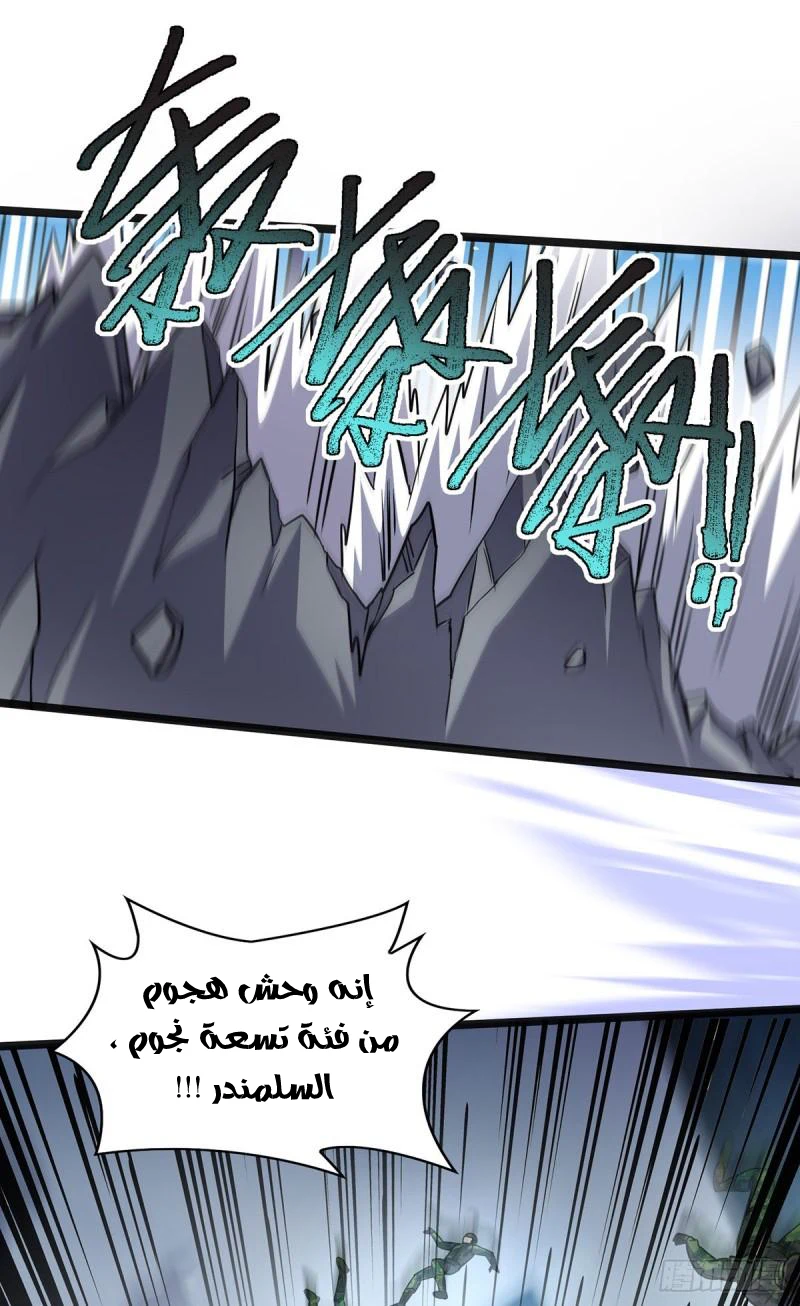 Chapter Image 25