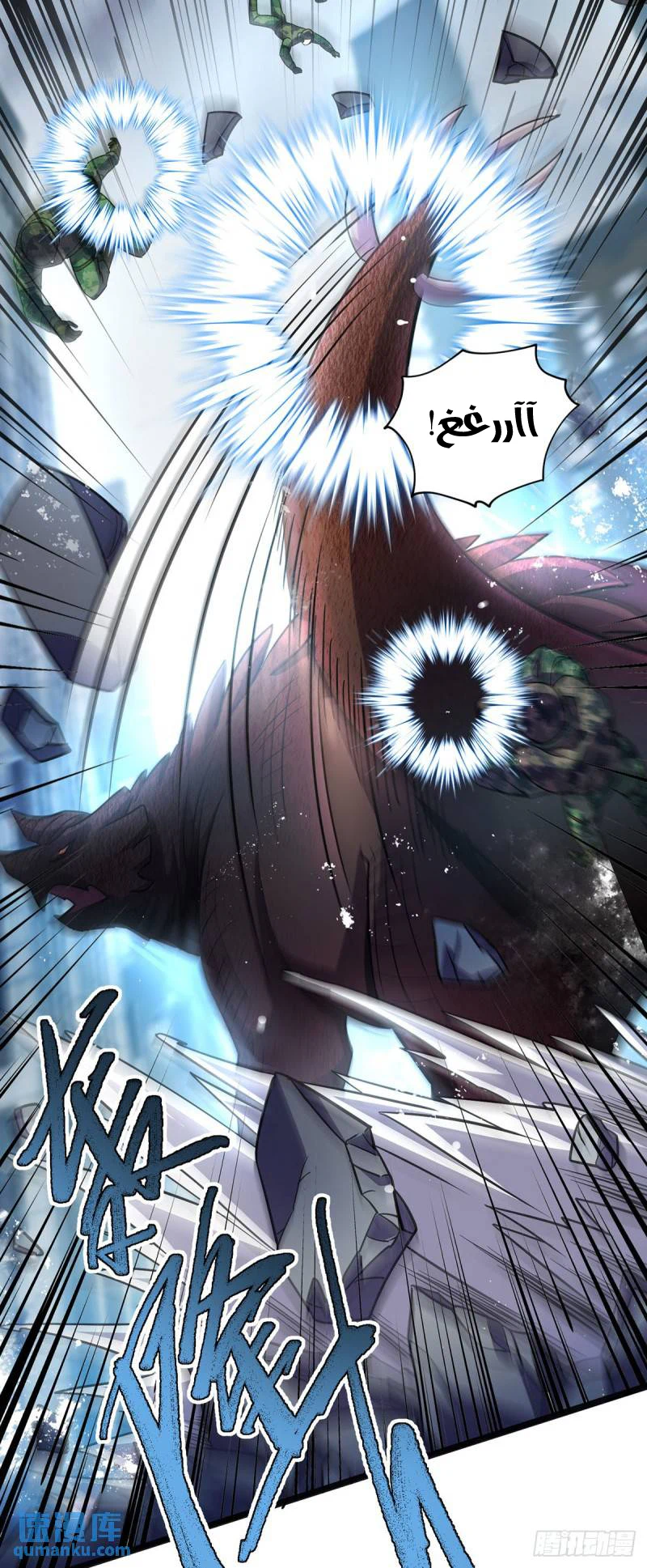 Chapter Image 26