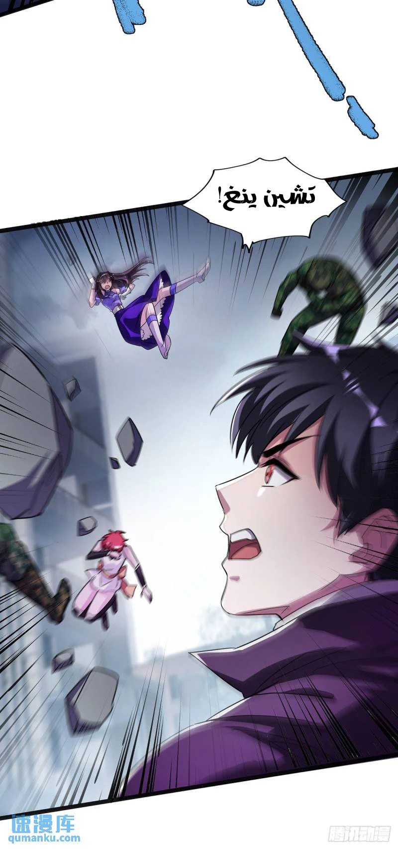Chapter Image 27