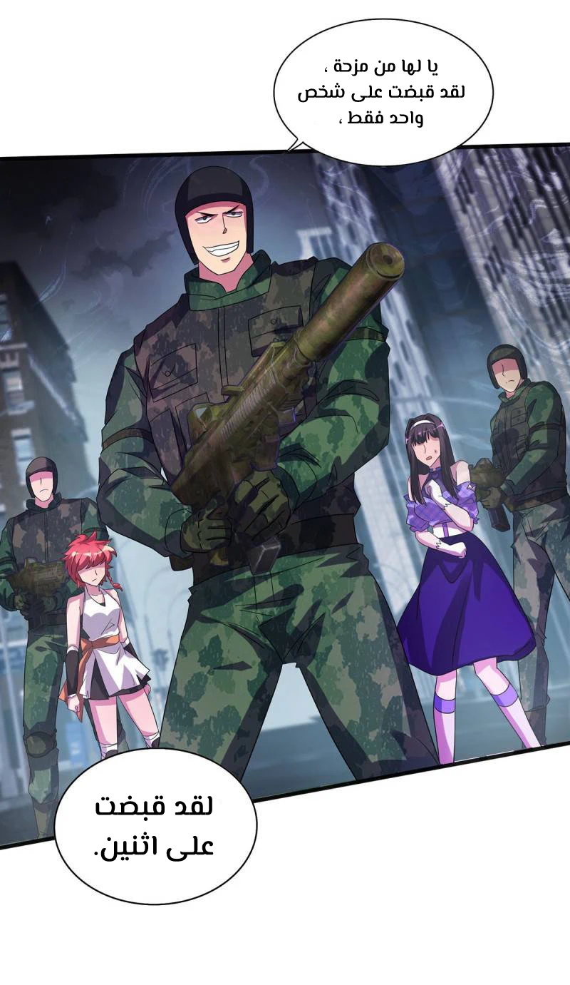 Chapter Image 5