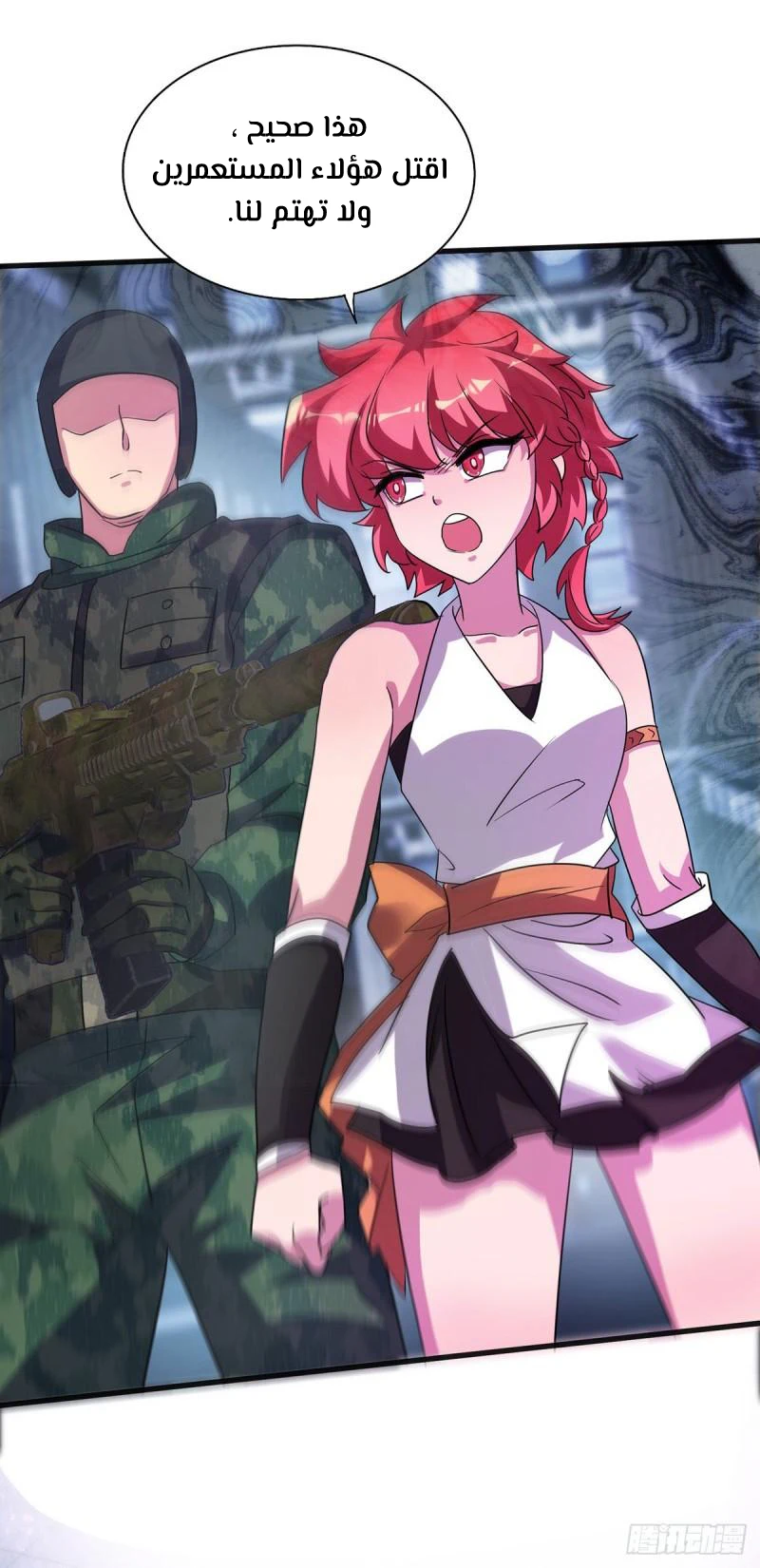 Chapter Image 7