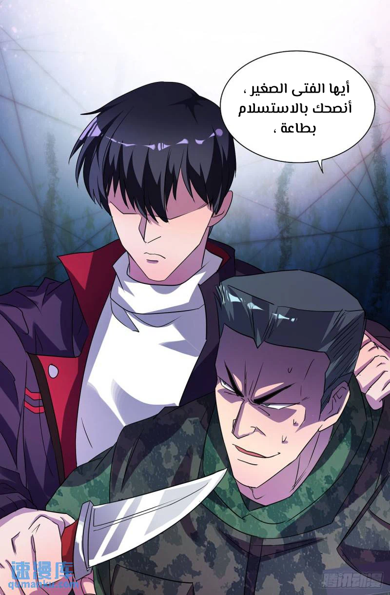 Chapter Image 8
