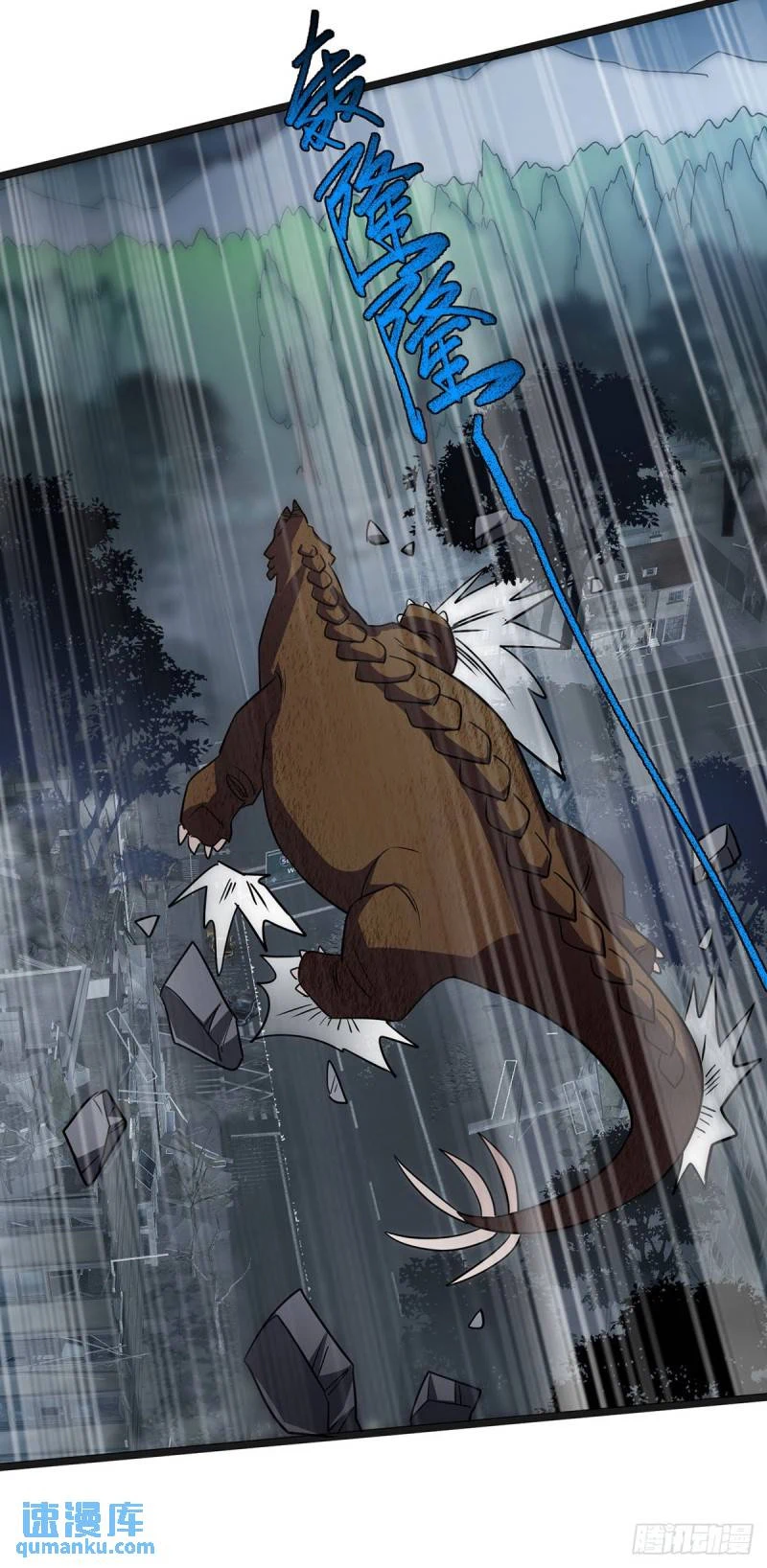 Chapter Image 17