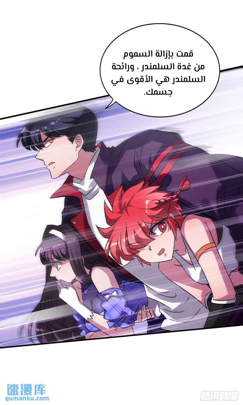 Chapter Image 19