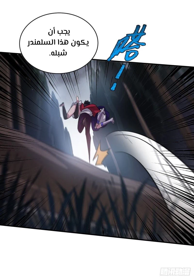 Chapter Image 20