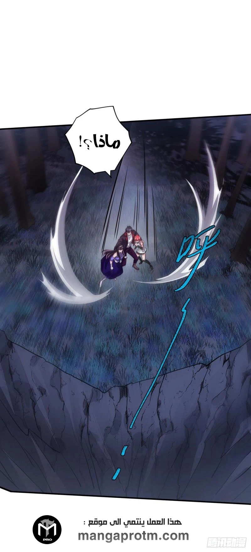 Chapter Image 23