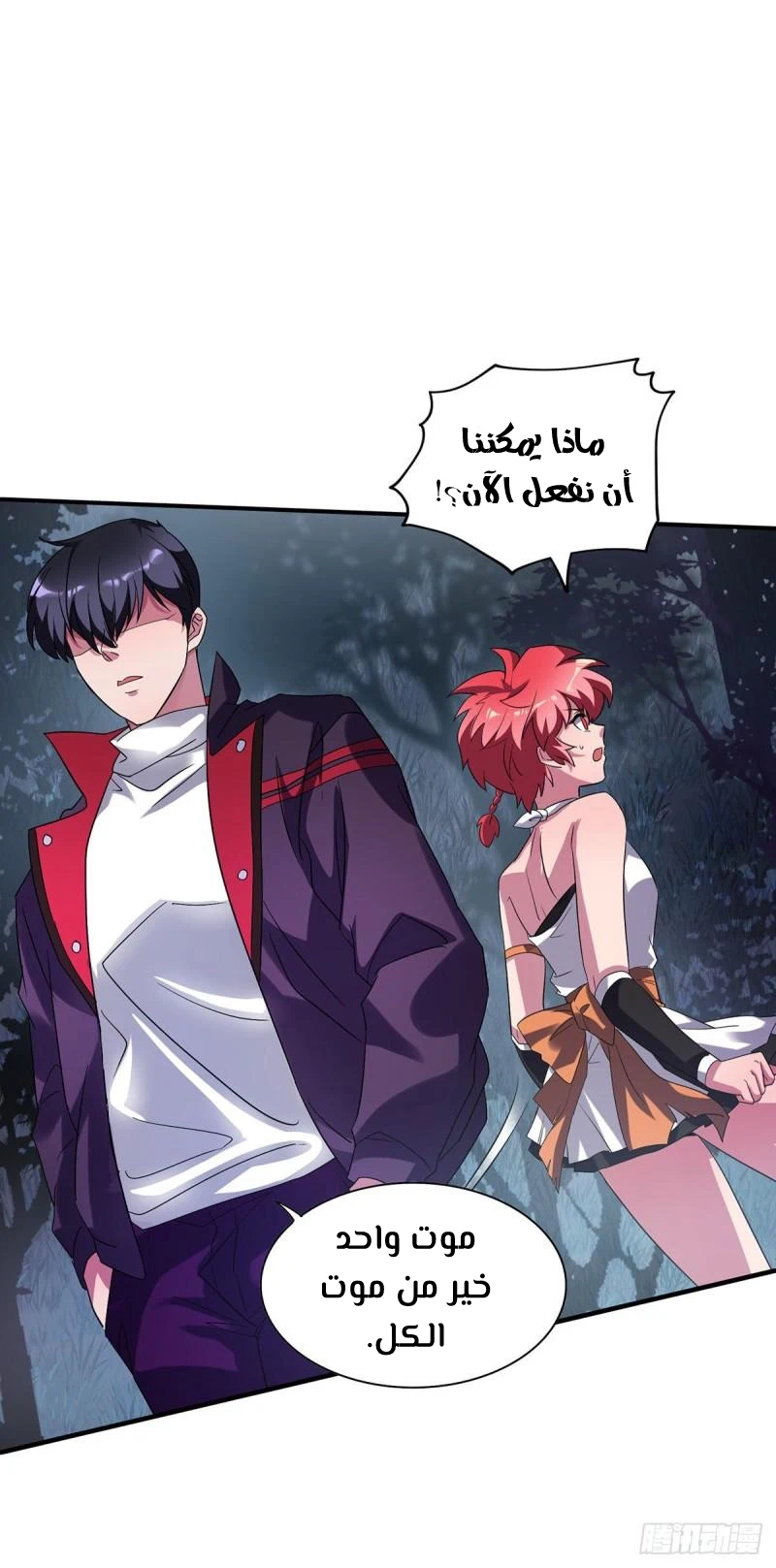 Chapter Image 24