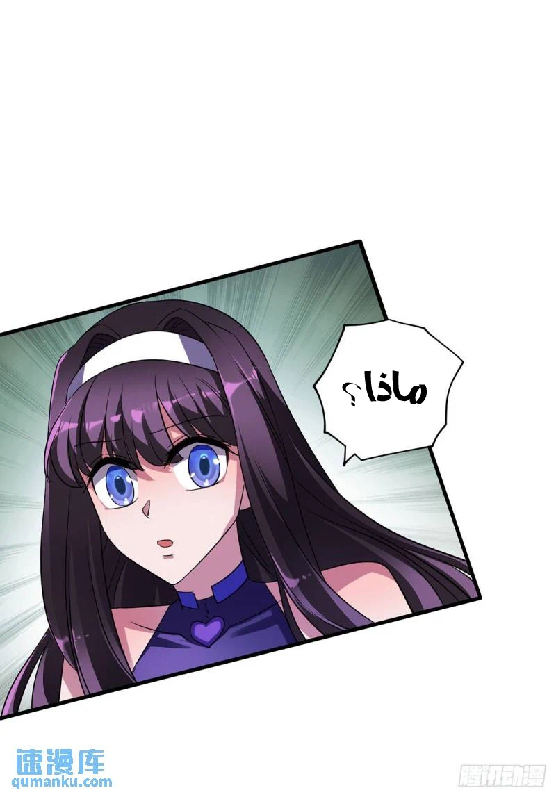 Chapter Image 25