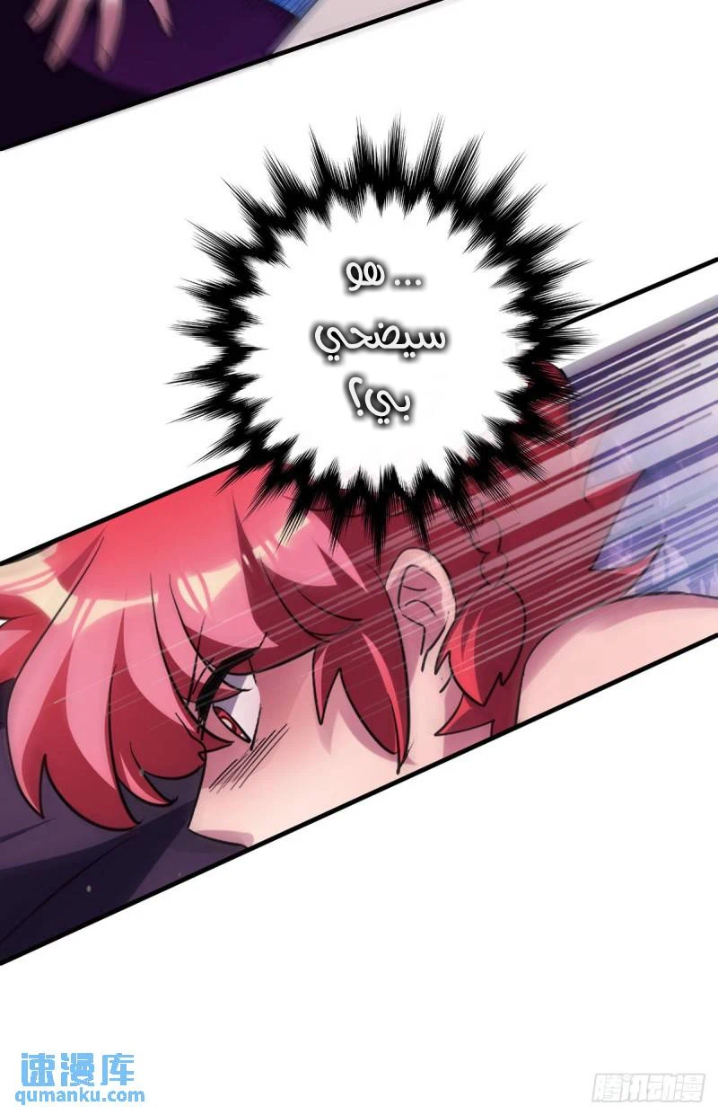 Chapter Image 28