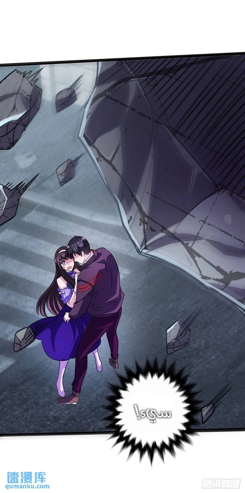 Chapter Image 2