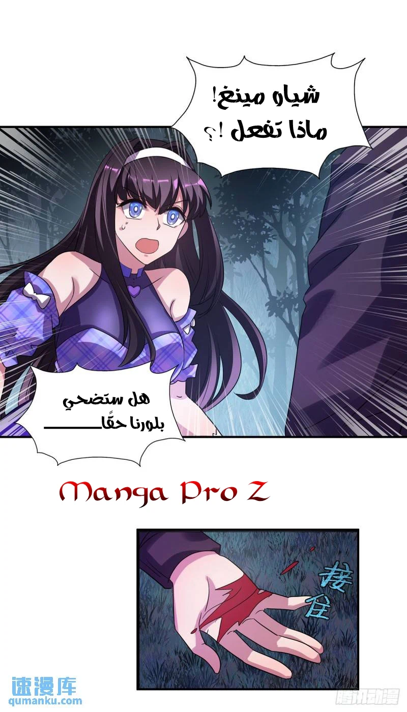 Chapter Image 30